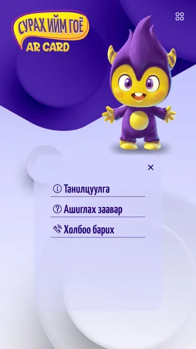 AR MemoCard Screenshots