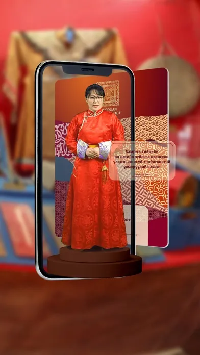 Screenshot di Danzanravjaa Museum