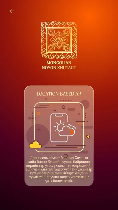 Screenshot di Danzanravjaa Museum