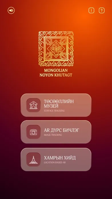 Screenshot di Danzanravjaa Museum
