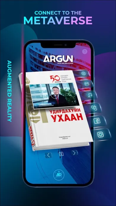 Tangkapan skrin AR Mongolia