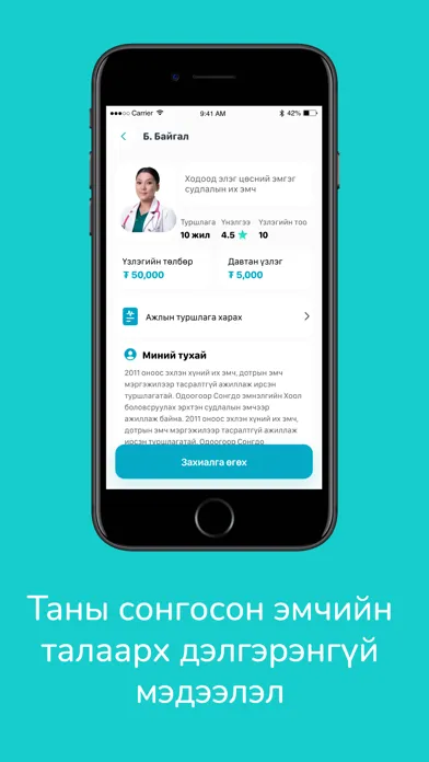 Tangkapan layar Clinica