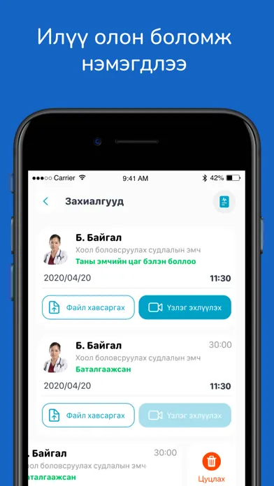 Tangkapan layar Clinica