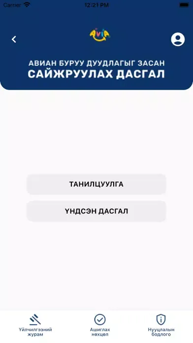 Скриншоты Khel zasal