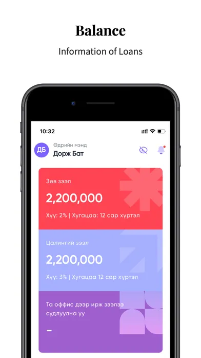 Balance by BalancedCredit应用截图