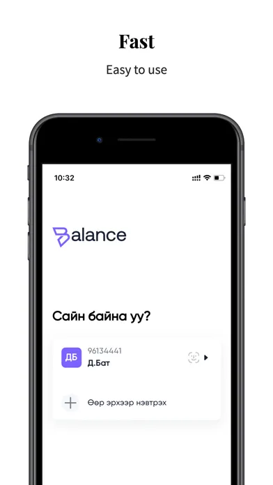 Balance by BalancedCredit应用截图