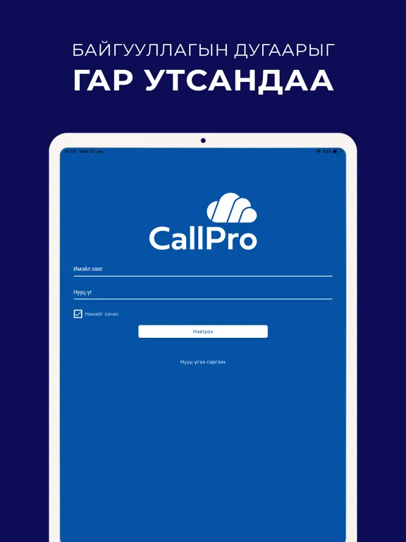 صور CallPro iPad 