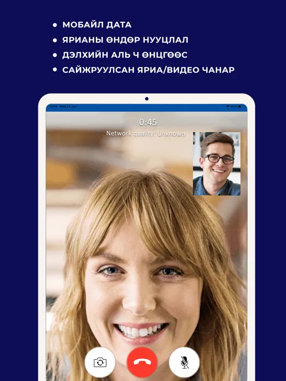 صور CallPro iPad 