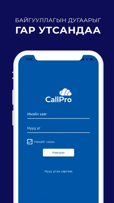 صور CallPro