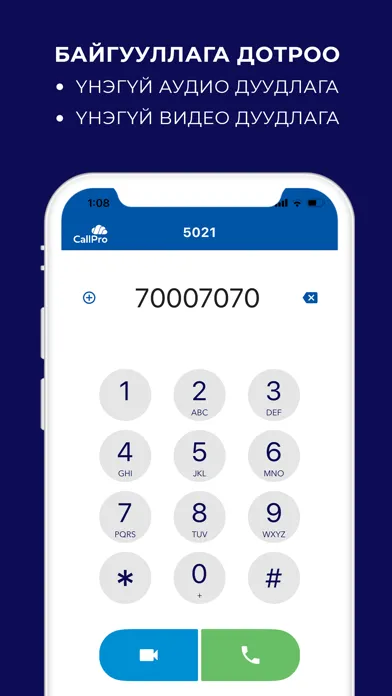 صور CallPro