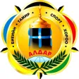 Aldar Taekwondo Club