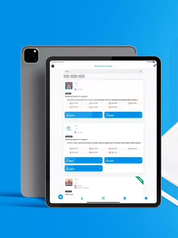 Aldartan Taekwondo Club iPad 應用截圖
