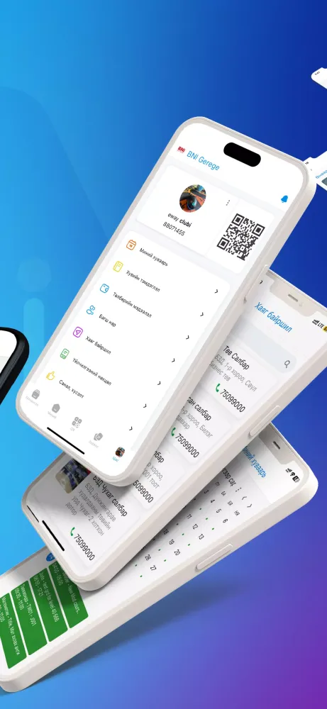 BNI Gerege Screenshots