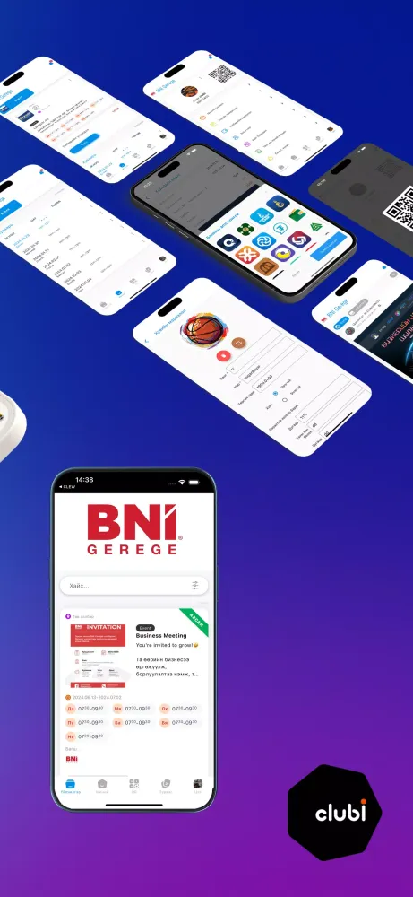 BNI Gerege Screenshots