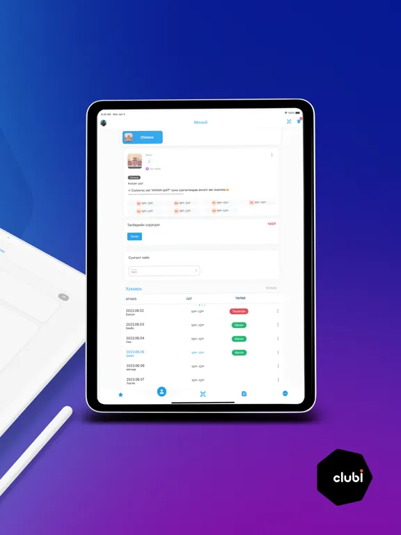 Tangkapan skrin Clubi Demo iPad 