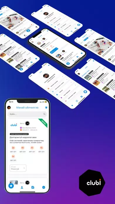 Horoolol Salbar Screenshots