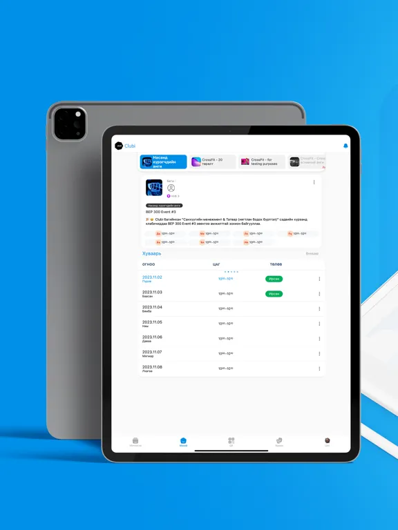 Ganada Academy iPad  स्क्रीनशॉट