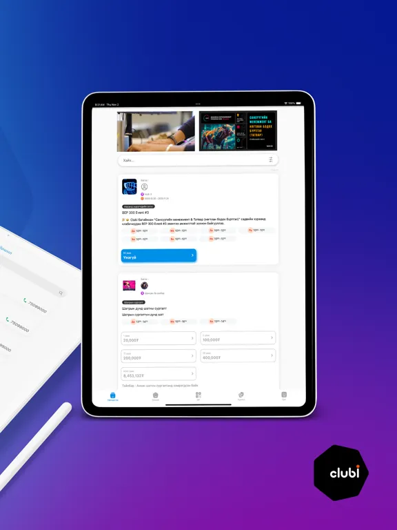 Ganada Academy iPad  स्क्रीनशॉट