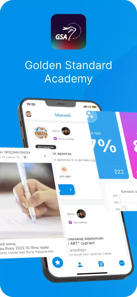 Screenshot di GSA