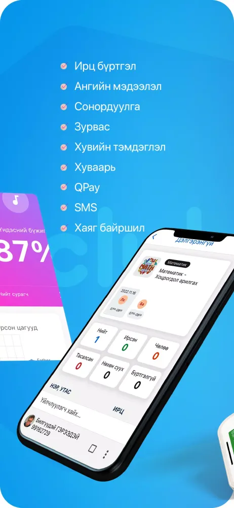 Screenshot di GSA
