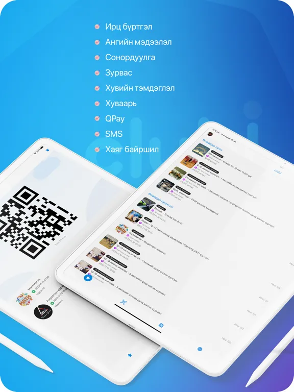 تصاویر Temuujin Taekwondo Club iPad 