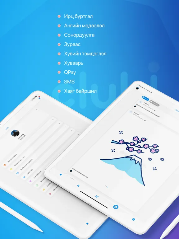 تصاویر TNSD Academy iPad 