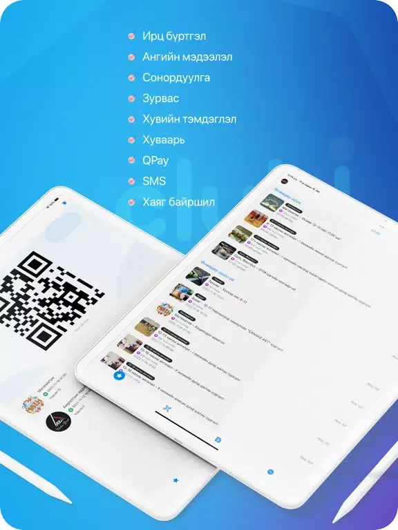 Yu Language iPad  Screenshots