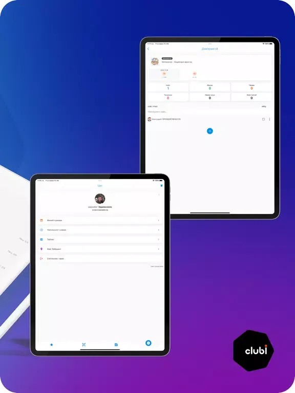 Yu Language iPad  Screenshots