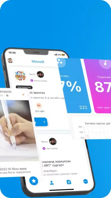 Yu Language Screenshots