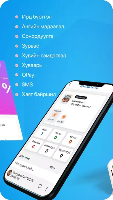 Yu Language Screenshots