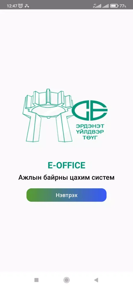 Скриншоты Digital EMC