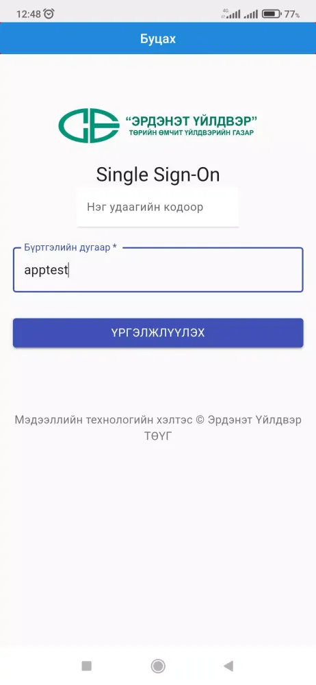 Скриншоты Digital EMC