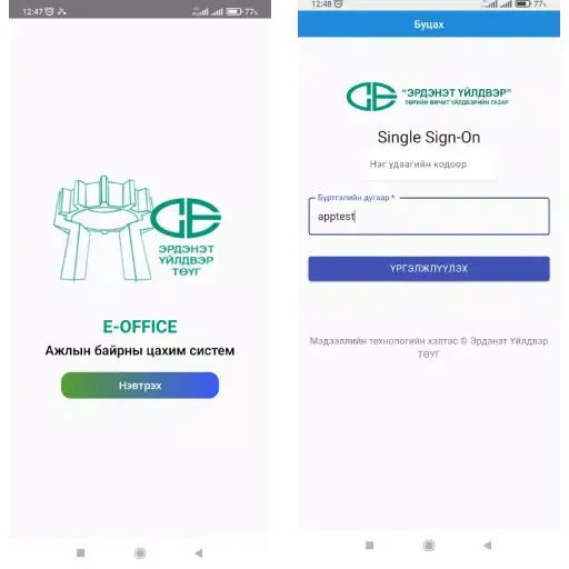 Скриншоты Digital EMC