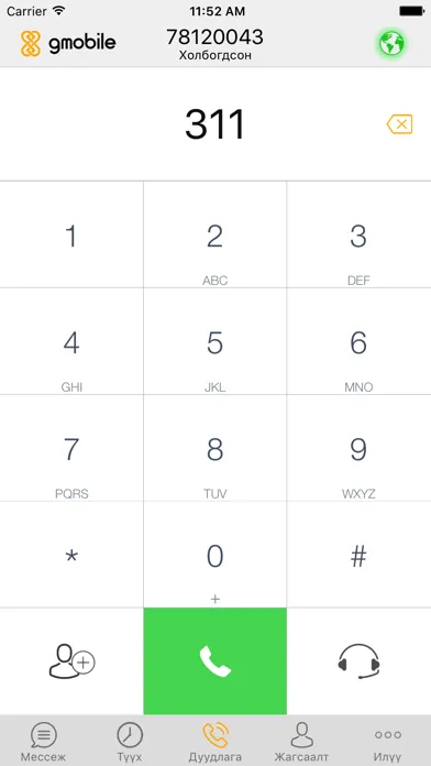 ภาพหน้าจอของ gphone