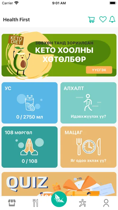 Screenshot di Health First
