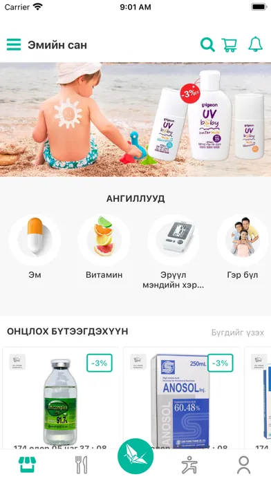 Screenshot di Health First