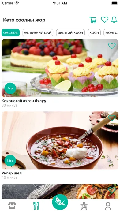 Screenshot di Health First