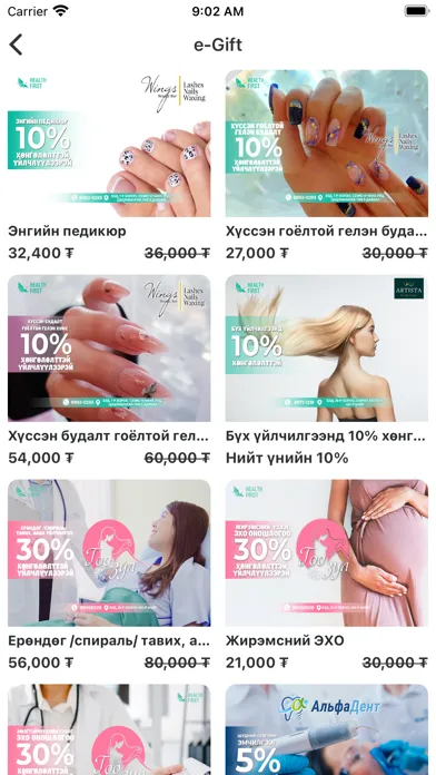 Screenshot di Health First