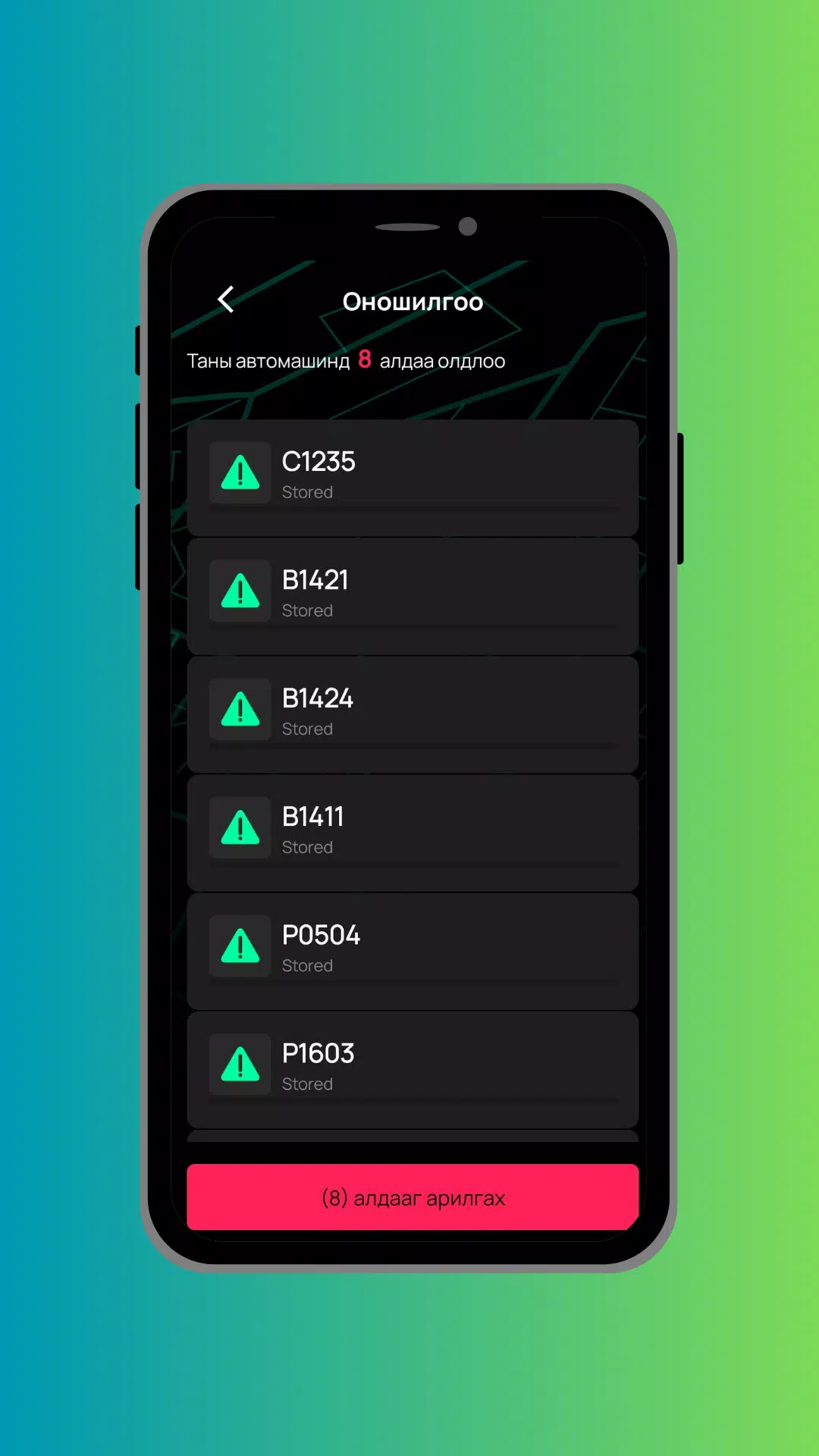 iFIX Screenshots3