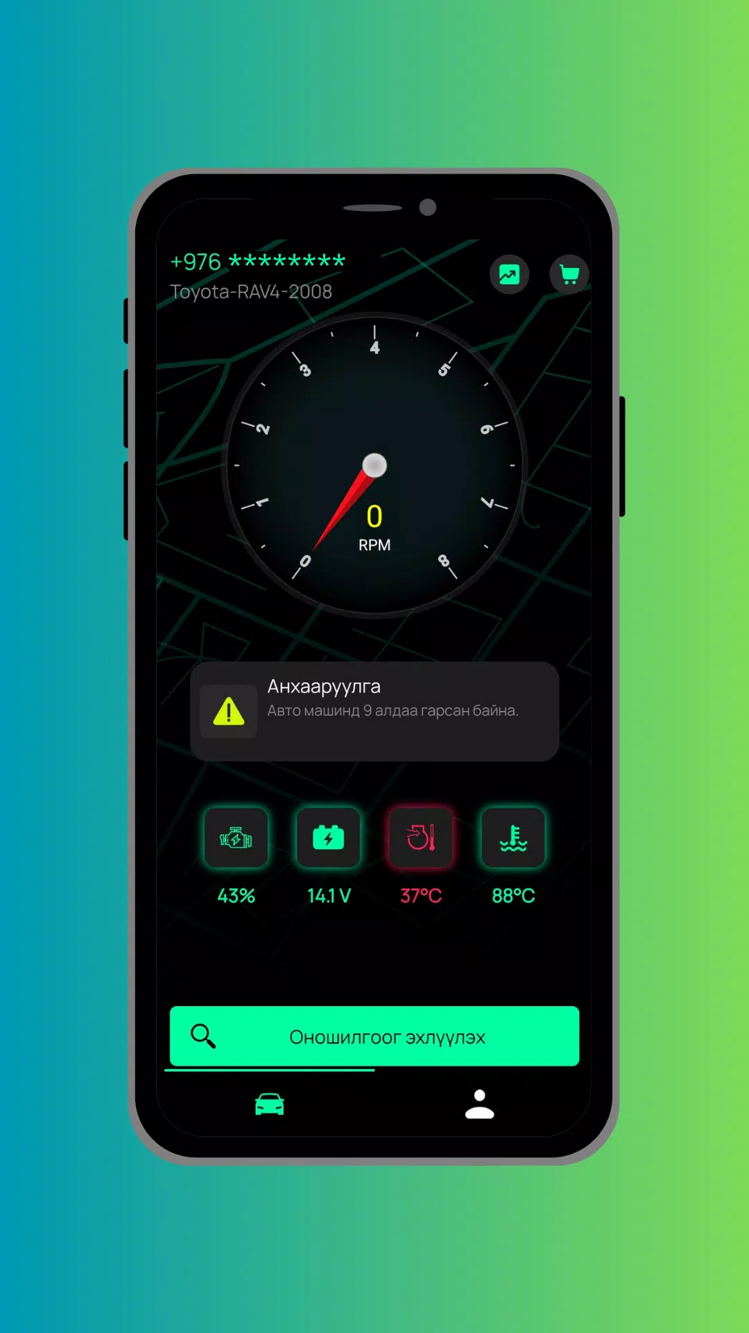 iFIX Screenshots5