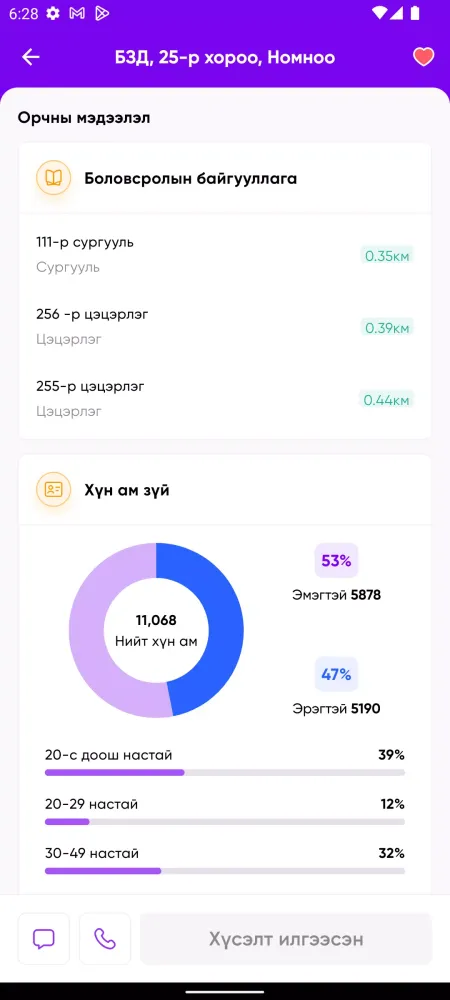 Rentpay 스크린샷