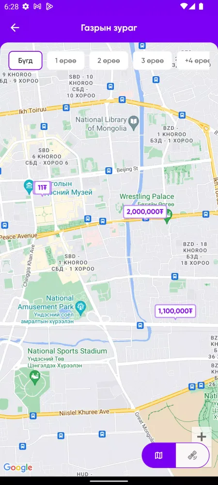 Rentpay 스크린샷