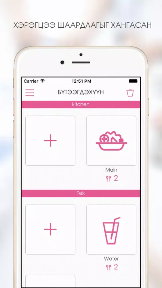 MINU Restaurant سکرین شاٹس