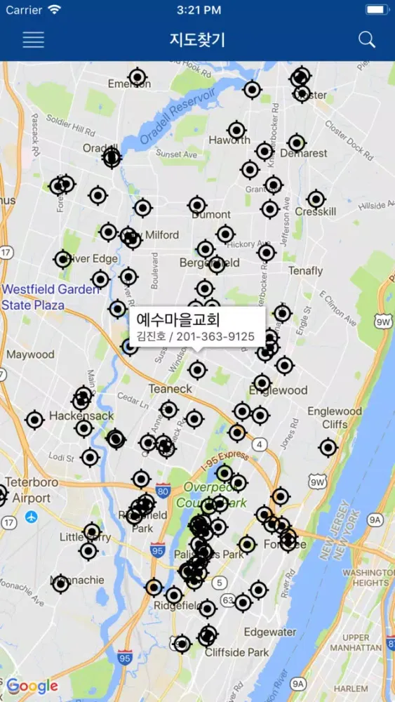 NJ Korean Churches スクリーンショット