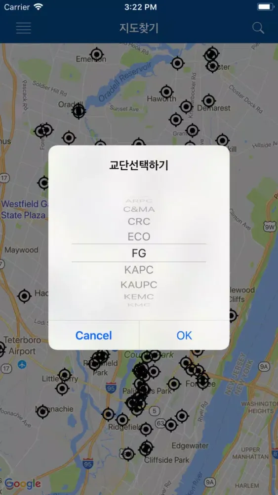 NJ Korean Churches スクリーンショット
