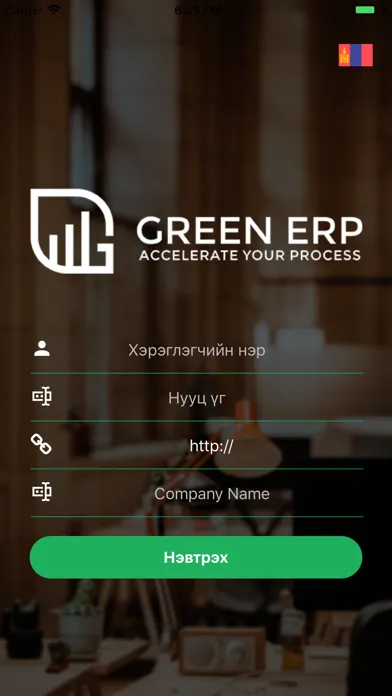 GreenERP Mobile Ekran Görüntüleri