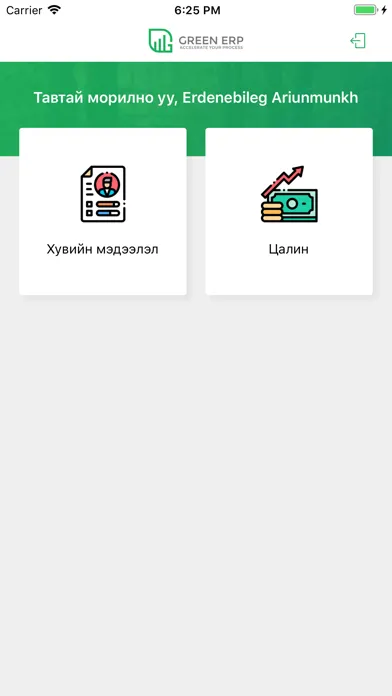 GreenERP Mobile Ekran Görüntüleri