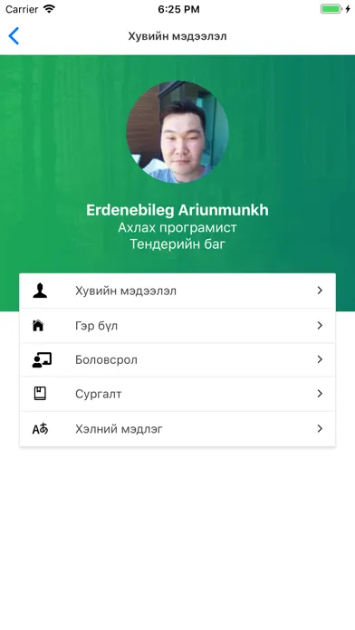 GreenERP Mobile Ekran Görüntüleri