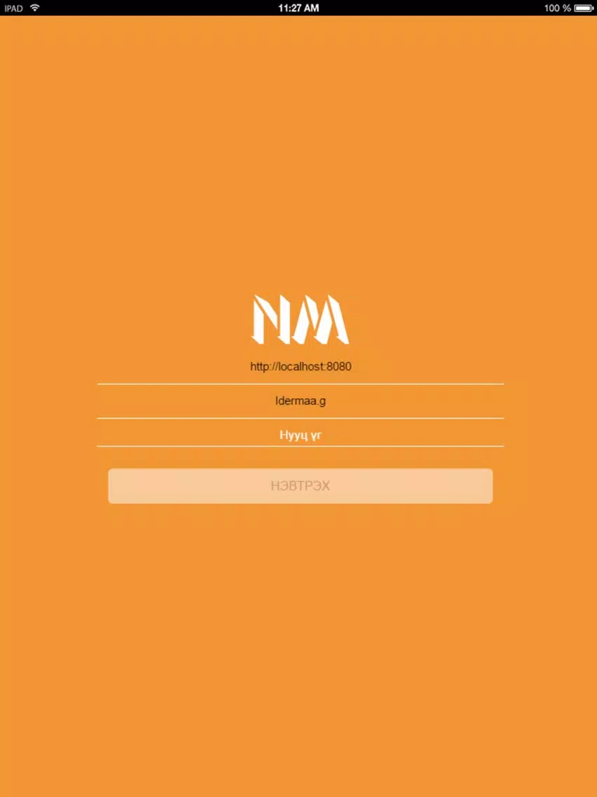NewMind System iPad 应用截图