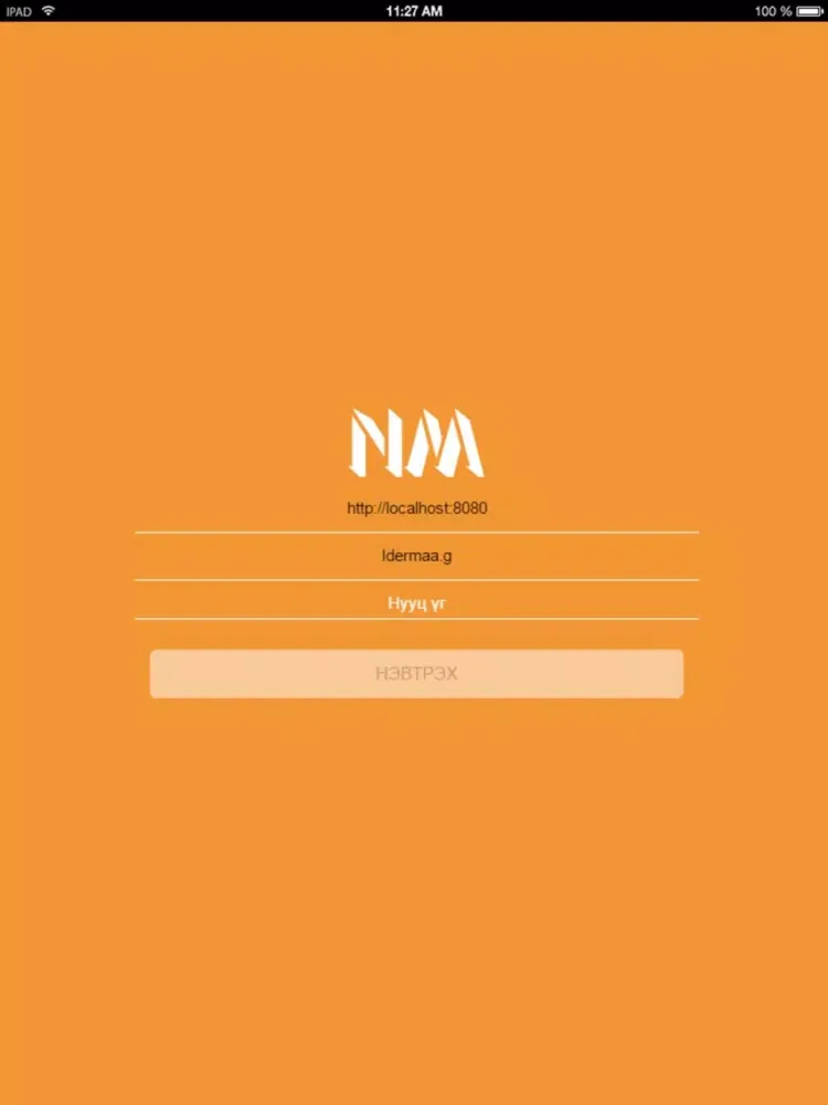 NewMind System iPad 應用截圖